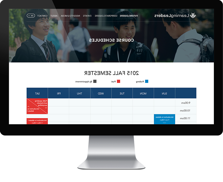 Learning Leaders的网页设计与网站建设02-Flow Asia